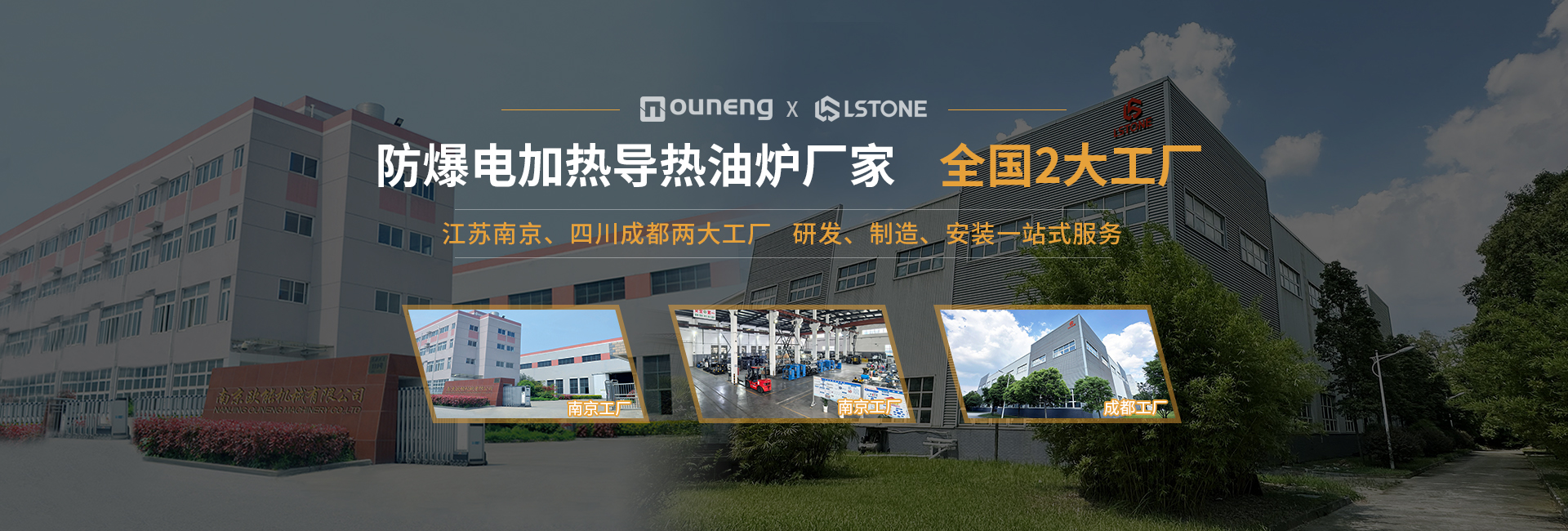 安全節(jié)能模溫機(jī)，油溫機(jī)，水溫機(jī)，冷熱一體機(jī)溫控設(shè)備生產(chǎn)廠家